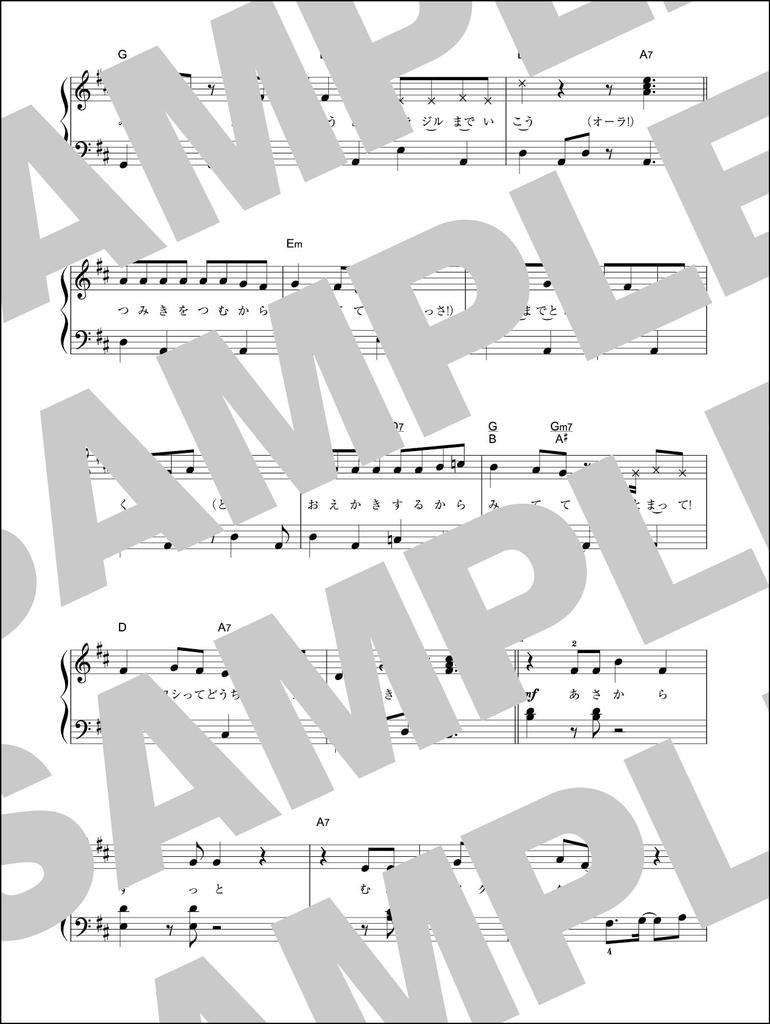 NHK Okaasan to Issho Альбом фортепианных соло Весело / (с Бейером)