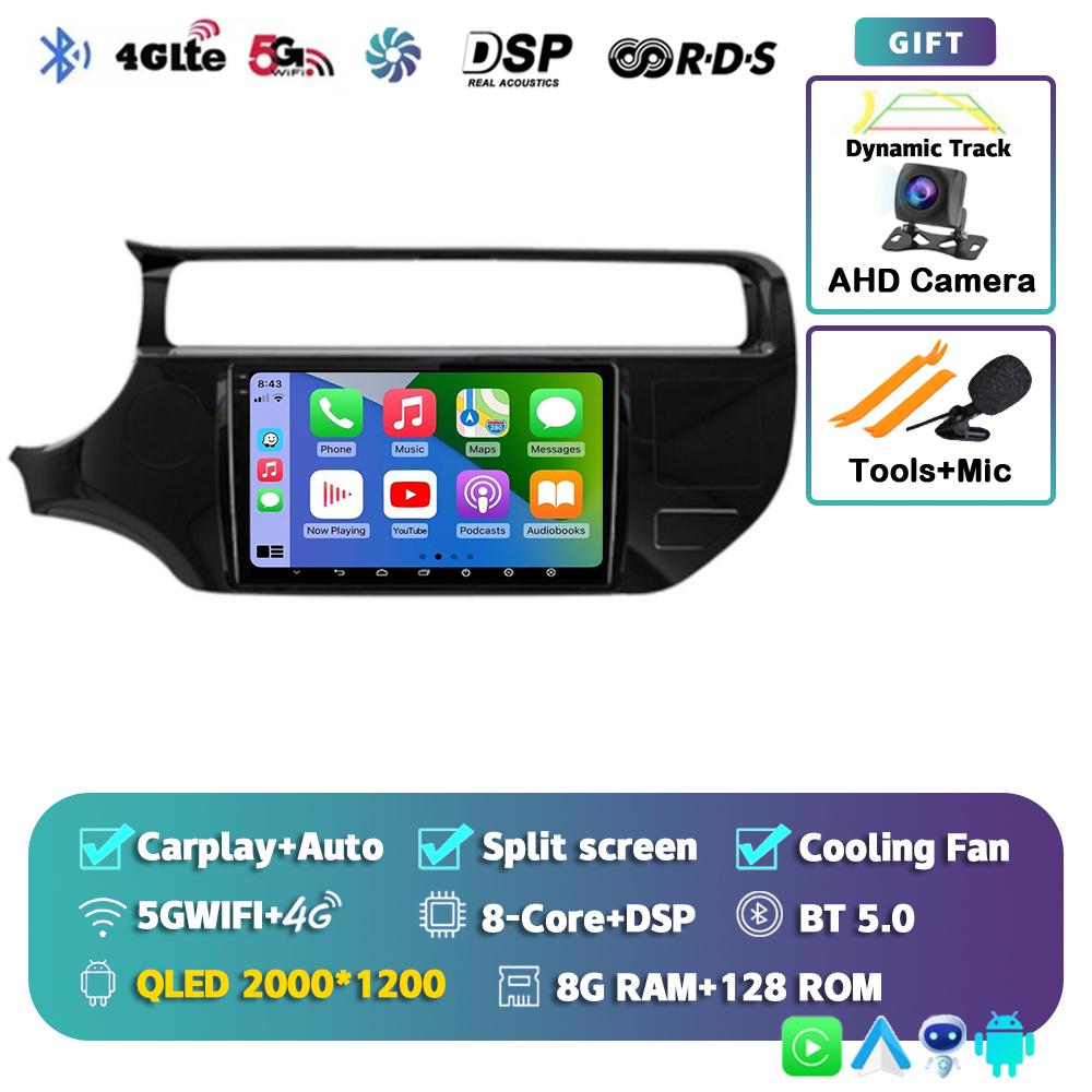 Android 14 Carplay Auto WIFI+4G Для Kia RIO 4 K3 2011-2017 Автомагнитола Мультимедийный Видеоплеер Стерео GPS Навигация Головное Устройство DSP