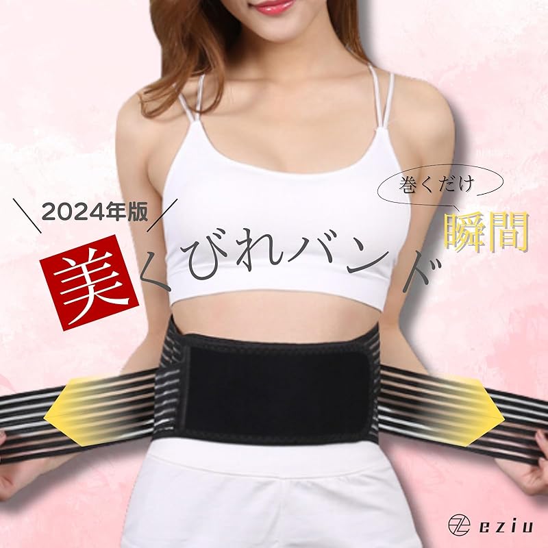[eziu] Под наблюдением дзюдоиста Мгновенное сужение ребер стягивающий пояс корсет талии поддерживающий пояс для талии реберный стягивающий пояс унисекс