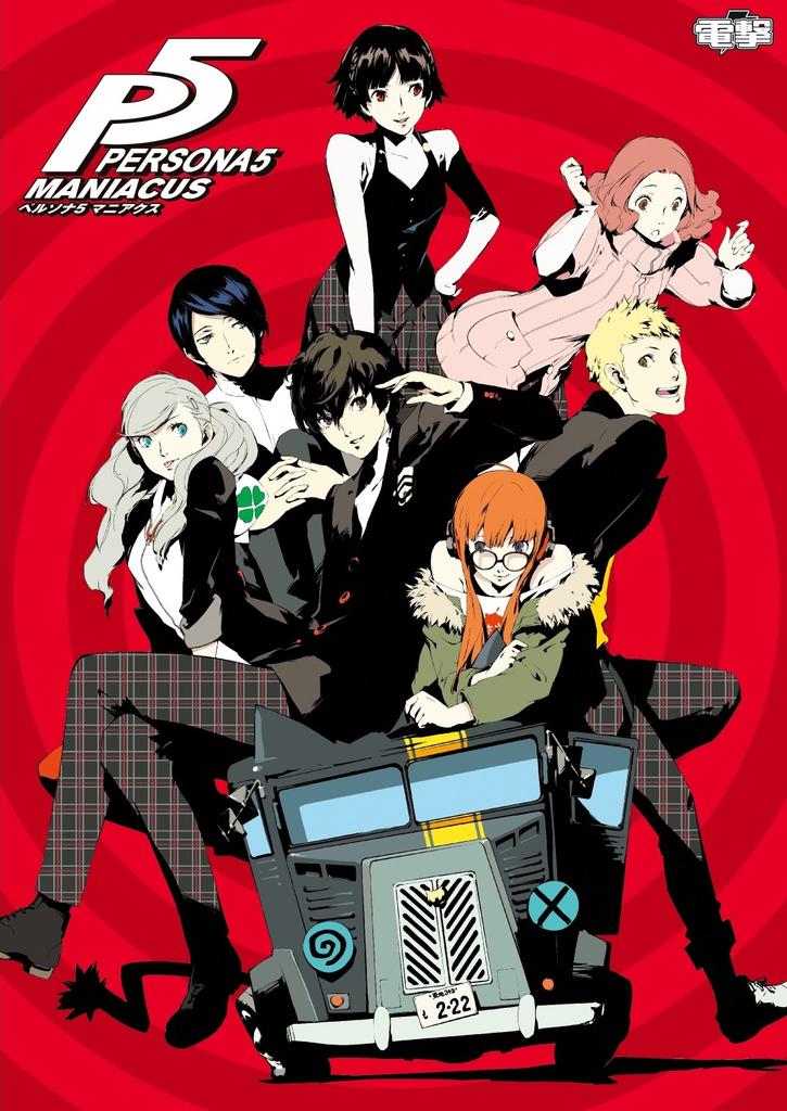 Persona 5 Maniacs