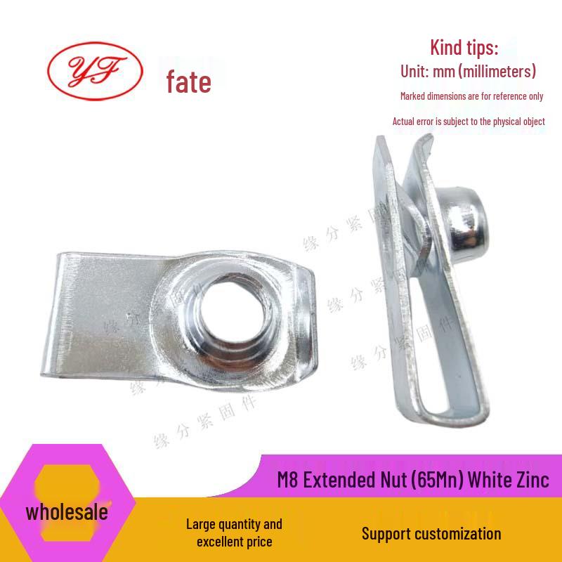 Q31208 Leaf Spring U-Bolt Tension Nut Clamp Clip