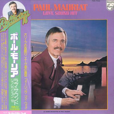 LP Пластинка ПОЛЬ МОРИА Reflection 18 Love Sound Хит FDX7066 PHILIPS 1977 Япония Оби Нью Эйдж Изи Листенинг Б/У