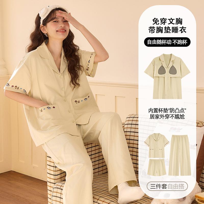 Paibangnu summer short sleeved three piece set new cardigan fashion home clothes qh