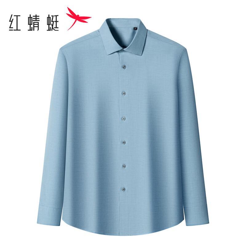 RED DRAGONFLY Men's Wool Blend Wrinkle-Free Business Casual Long-Sleeve Shirt