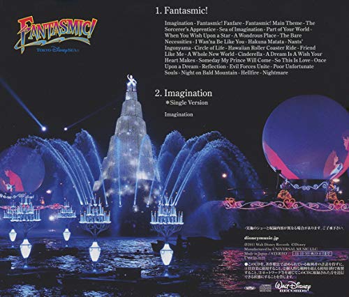 Tokyo DisneySea Fantasmic!