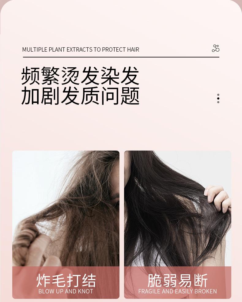 Zhiduo Caviar Essence Water Locking Hair Mask