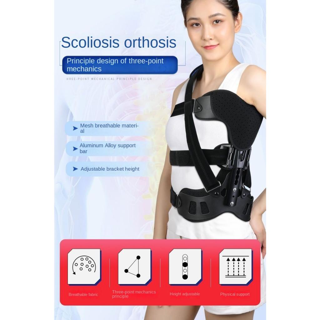 Регулируемый корректор осанки при сколиозе, вспомогательный спинальный ортез, послеоперационное восстановление спины, устройство для здоровья взрослых