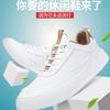 2024 Spring and Autumn Classic New Versatile Casual Shoes Mesh Breathable Men's Trendy Thick Sole Shoes Men's Sports Shoes