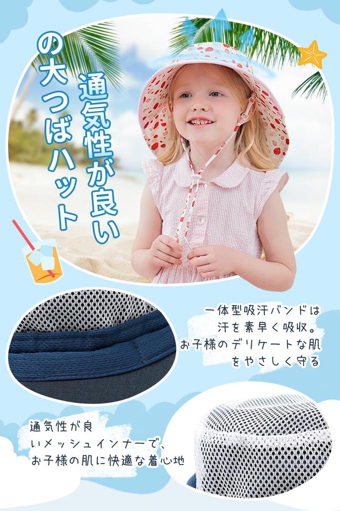 Duoyeree Baby Nursery Baby Cap for Kids UV Wide with and Windproof Chin Sun Visor Sun Hat for and for Boys and Girls Hat, Hat, [UPF 50+ Protection,