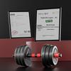 Xiao Ci Er Adjustable Weight Dumbbell and Barbell Set