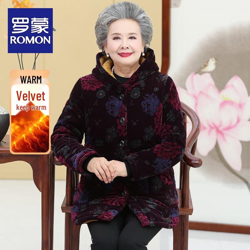 ROMON Женское утепленное зимнее пальто с капюшоном