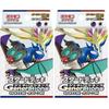 Pokémon Card Game Scarlet Violet Start Deck Generations Zygarde exNoivern ex ( 2)