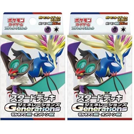 Pokémon Card Game Scarlet Violet Start Deck Generations Zygarde exNoivern ex ( 2)