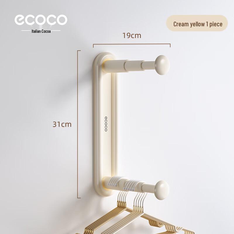 ecoco Multi-functional Wall-Mounted Organizers