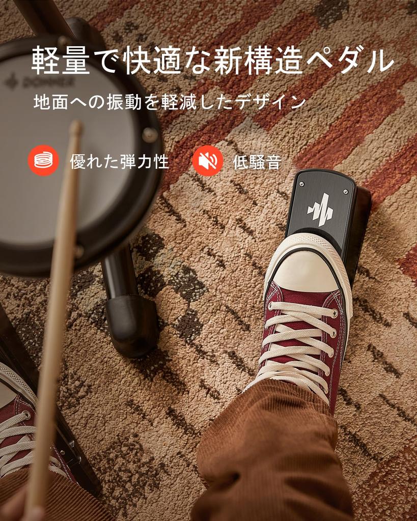 Donner Electronic Drum Home Small Drum Throne Audio Deluxe Mesh Kit New Japanese Manual 3 Set, Mesh, Practice, Foldable, Sticks,