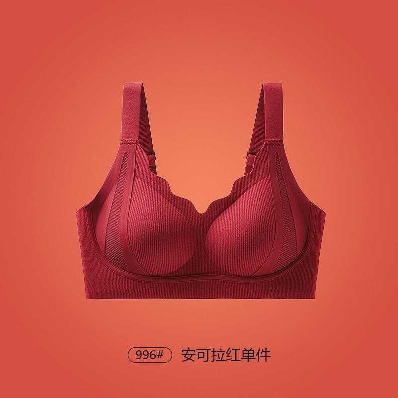Natal Year Red Underwear Set Women's Traceless Steel Rim Closed Breasts Anti-sagging Soft Support Threaded Comfortable Bra