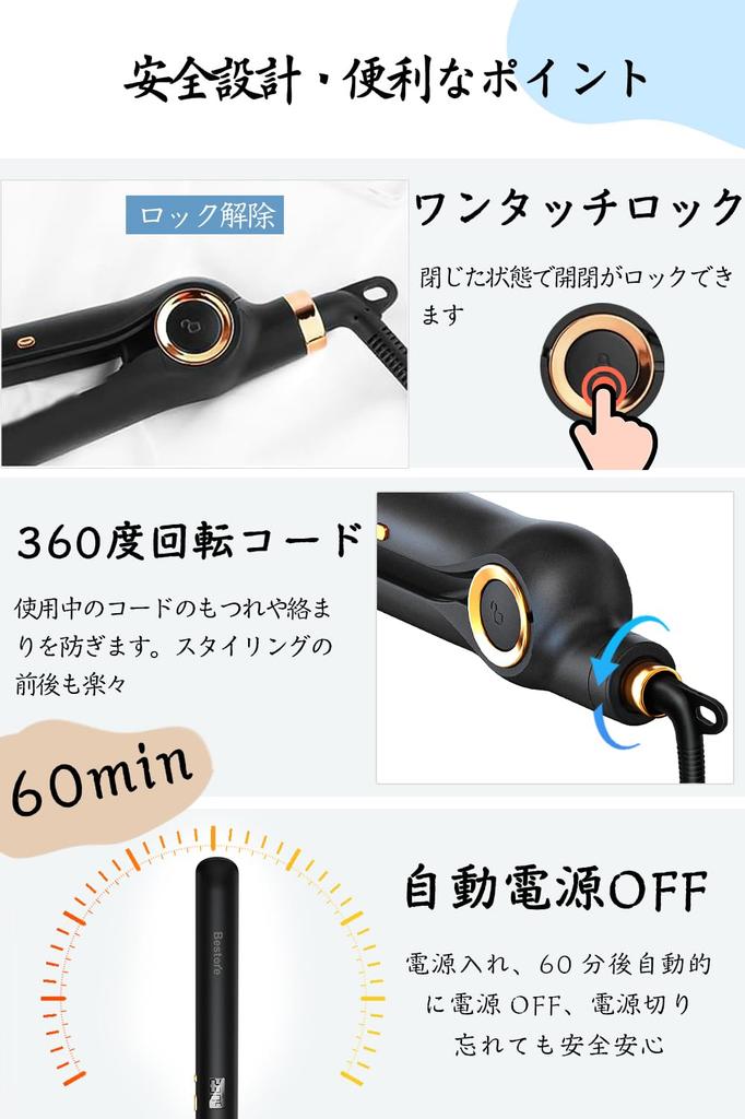 Новый салонный щипцы для завивки волос, прямой, 2-сторонний, пластина 24 мм, отрицательные ионы, прямой утюжок для волос, уход за волосами, регулировка температуры, ЖК-дисплей, блокировка одним касанием 360 градусов