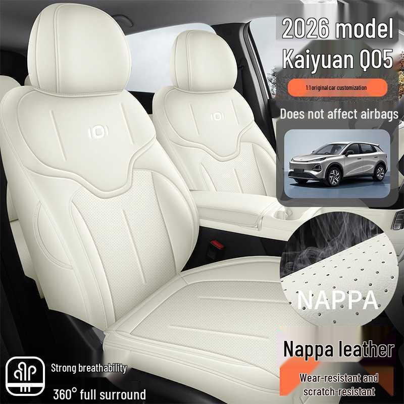 Кожаная подушка на сиденье автомобиля Changan Qiyuan Q05 - Подходит для 26 моделей, Всесезонная, Универсальный чехол для пятиместного автомобиля