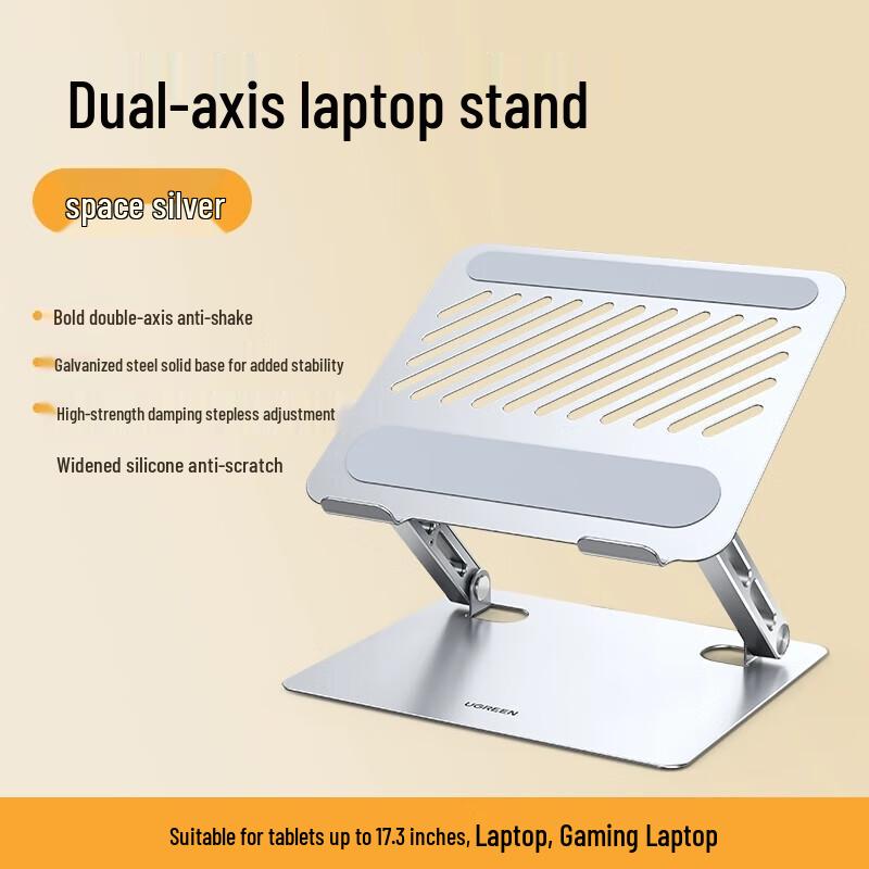 UGREEN Dual-Axis Ergonomic Laptop Stand