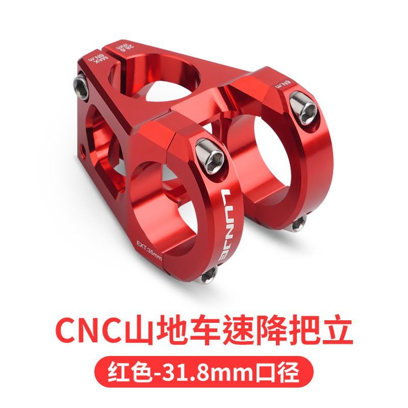 LUNJE Mountain Bike Stem 31.8mm Clamp 35mm Length Aluminum Alloy CNC Machined Downhill Handlebar