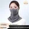 3D Breathable Ice Silk Neck Gaiter: Anti-UV, Face-Slimming Sunscreen Mask Scarf