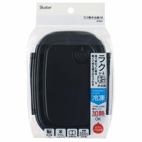 Skater Easy Light Lunch Box M Microwave Safe 550ml Black Seal Container Storage Container XPM4