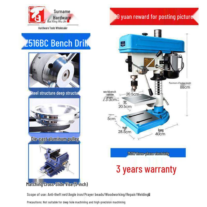 High-Power 220V Mini Bench Drill: Industrial-Grade, Multi-Functional, and High-Precision