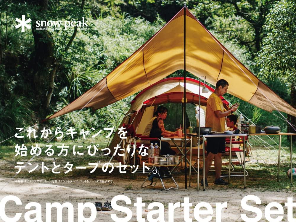 Snow Peak Полевой игровой набор Вводный набор TT Стартовый набор Палатка Большая Легкий вход Отдых на природе Кемпинг FK-282