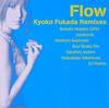 CD КЁКО ФУКАДА - Flow: Кёко Фукада Ремиксы PCCA01732PROMO Pony Canyon 2002 Япония ОбиТанцевальная и Электронная Музыка Б/у