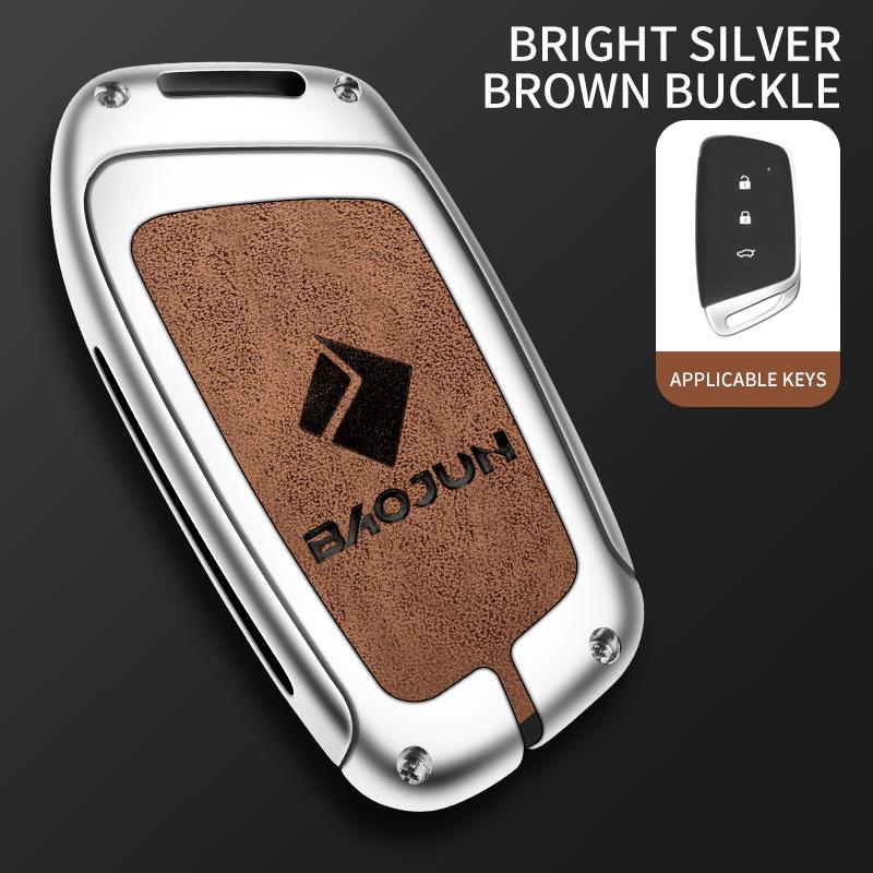Новый чехол для ключа Baojun RS5/RC6/RM5/RS3: Премиальная полноформатная накладка для автомобильных аксессуаров и пульта дистанционного управления