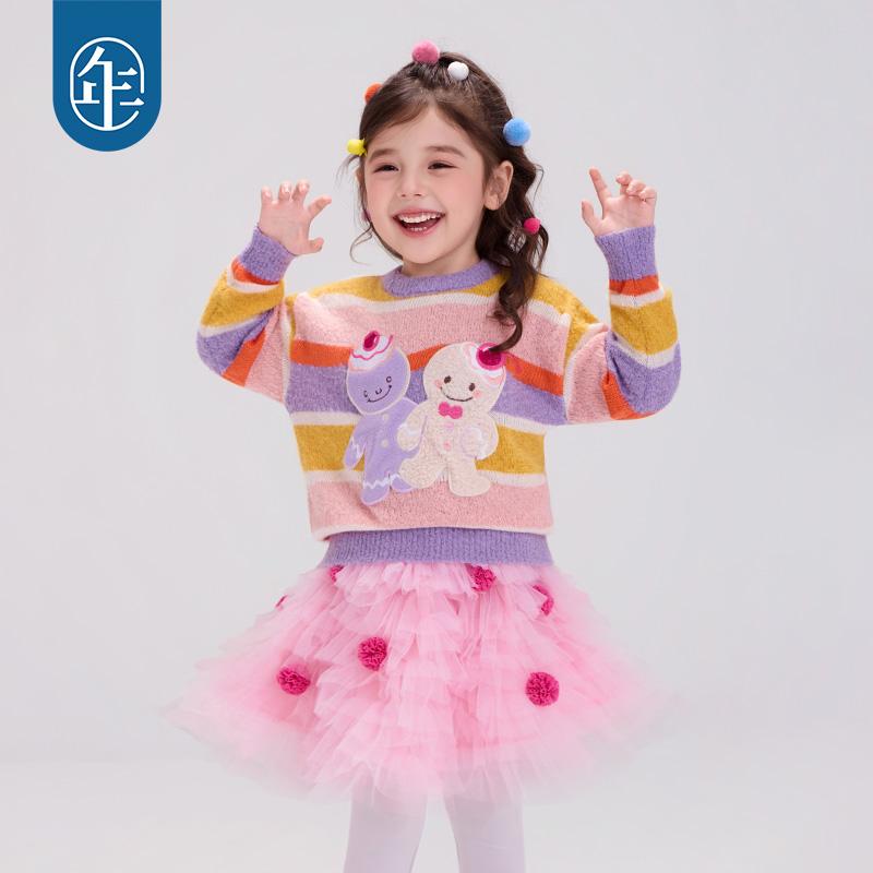New Year's Children's Cartoon Knitted Sweater