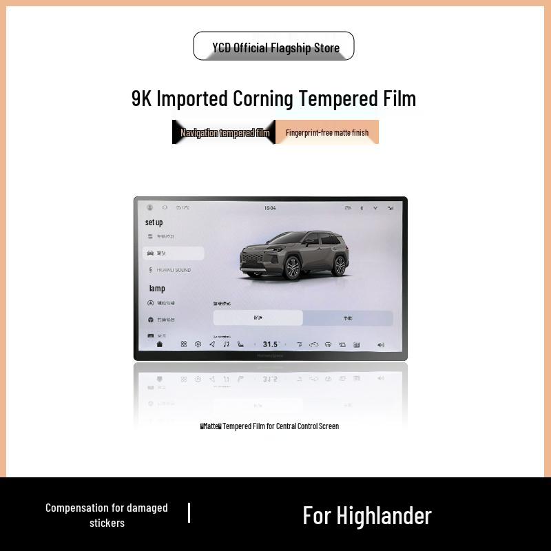 Защитная пленка на центральный экран 2026 Toyota Wildlander