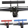 Front Outdoor Aluminum Alloy Lamp Bracket Mount Bike Handlebar Extender Bracket Double Tube