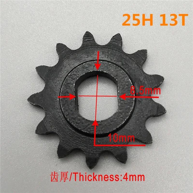 Small Chain Wheel Electric Bicycle Scooter Gear  8T 9T 10T 11T 25H T8F 410 420 428 Suitable for MY1020 BM1109 ZY1020 Motor