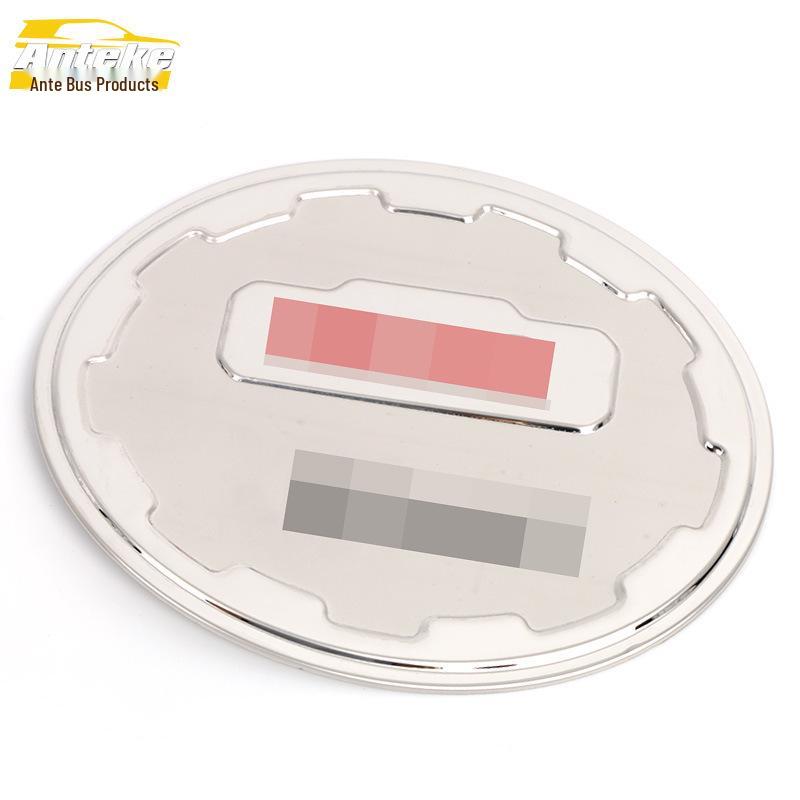 Besturn B50 Stainless Steel Fuel Tank Cap Scratch-Resistant Decorative Sticker