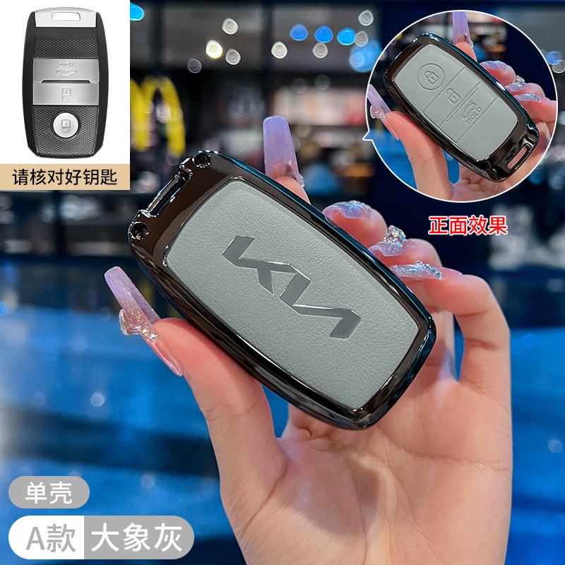 AANY1 New Car Key Case Cover Protector Holder for Kia Ceed Rio Rio5 Sportage R K3 KX3 K4 K5 Ceed Sorento Cerato Optima 2015 2016 2017