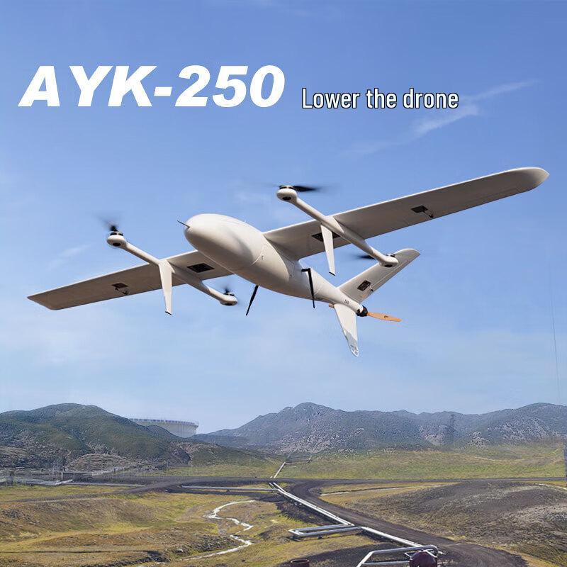 Foxtech AYK Series VTOL Fixed-wing Drone Power Accessories (CN version)