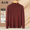 Antonio Men's 100% Merino Wool Heavyweight Round Neck Sweater