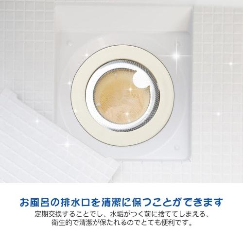 LANMU Hair Catcher, Bath Drain Net Holder, 100 Nets, Stainless Steel, for Drains, Hair, and Fine Debris, Fits Drains 8-10cm Diameter, 1.1cm High, Pate