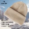 Ветер однотонный светлая доска вязаная шапка зимняя теплая и холодостойкая конфетного цвета универсальная рукав холодная шапка женская
