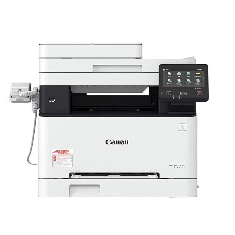 Canon Многофункциональное устройство MF Series A4, лазерное, МФУ, штепсель CN (адаптер в комплекте)