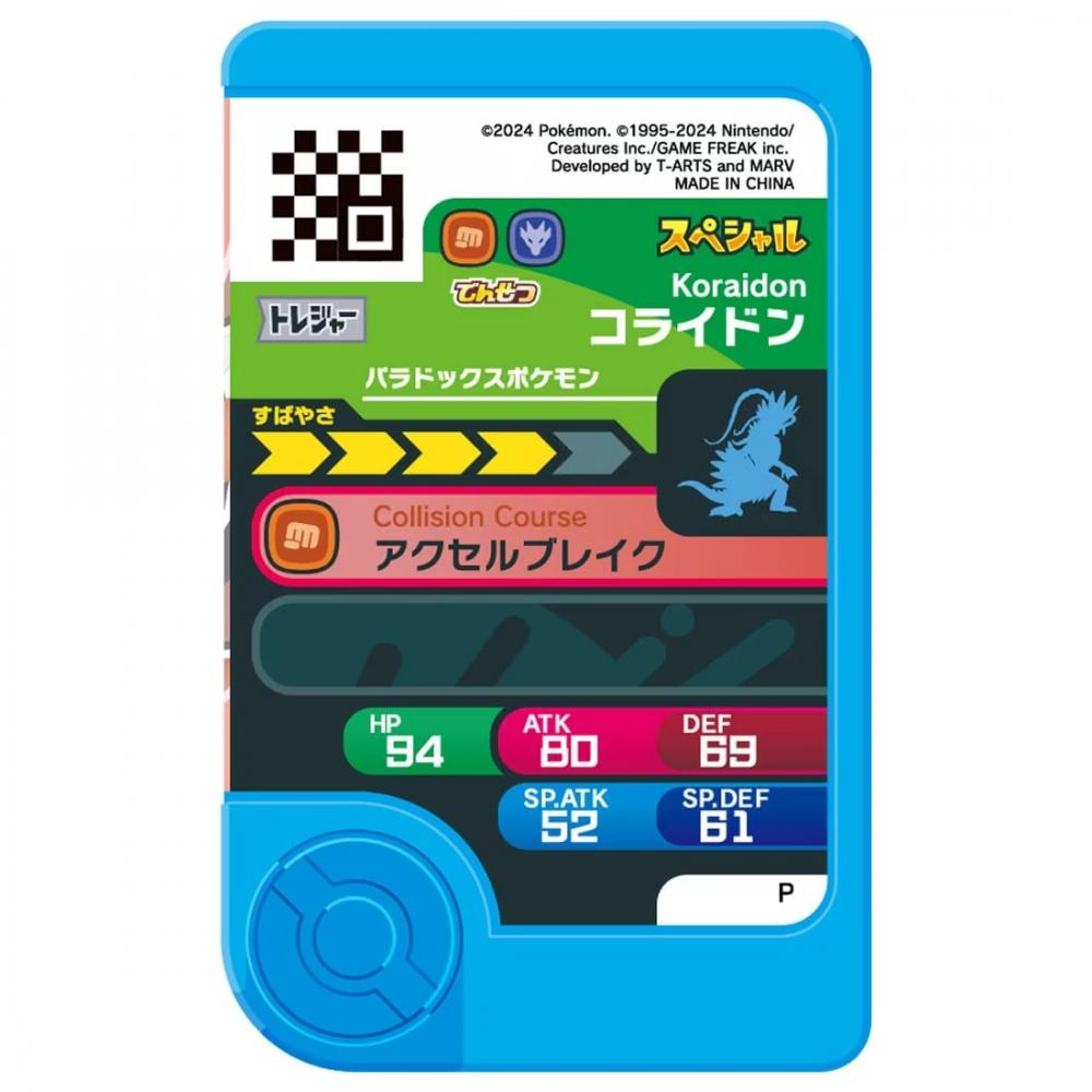 Покемон Покемон Френда Сокровище Покемон Набор