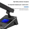 Цифровая конференц-микрофонная система KaYouLa KYL-8808/8808E (Китайская версия)