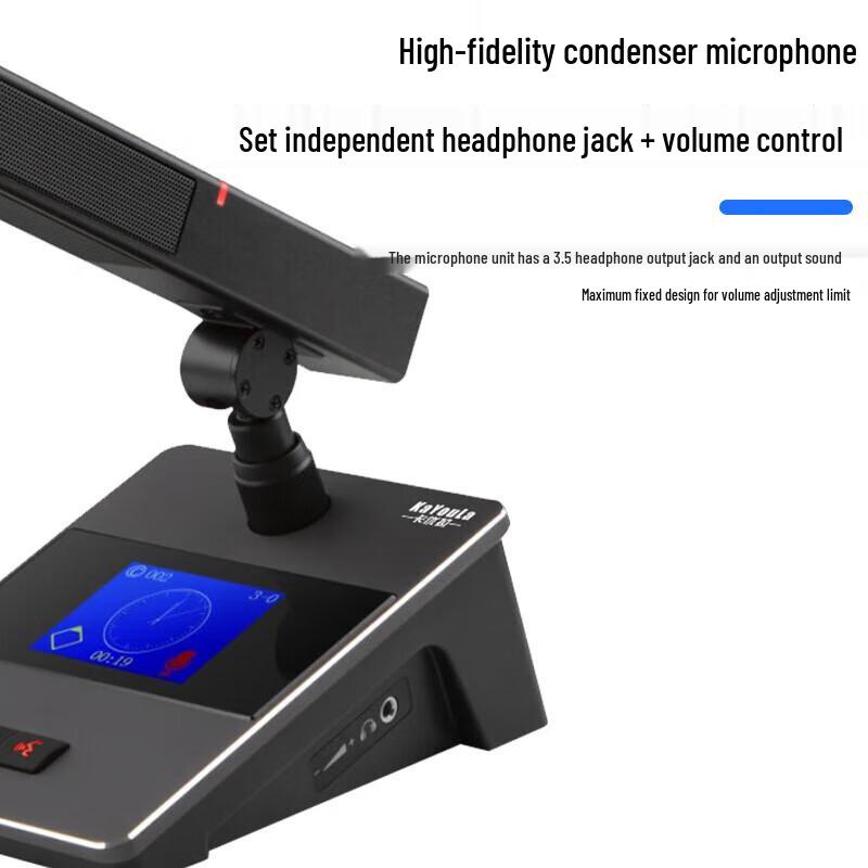 Цифровая конференц-микрофонная система KaYouLa KYL-8808/8808E (Китайская версия)