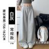 Low Waist Wide Leg Pants Women's Autumn New Drape Loose Small Sweatpants Junior High School Students Early Autumn Pants