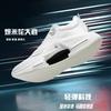 Light Soft Super Heightening Bottom Student Breathable Sports Shoes Wear-resistant Running Shoes Men's Voice Dead Shadow Shock Absorption 3 Non-slip
