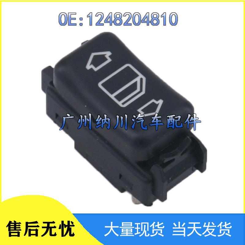 Переключатель управления стеклоподъемником Mercedes 1248204810 - Аксессуар стеклоподъемника