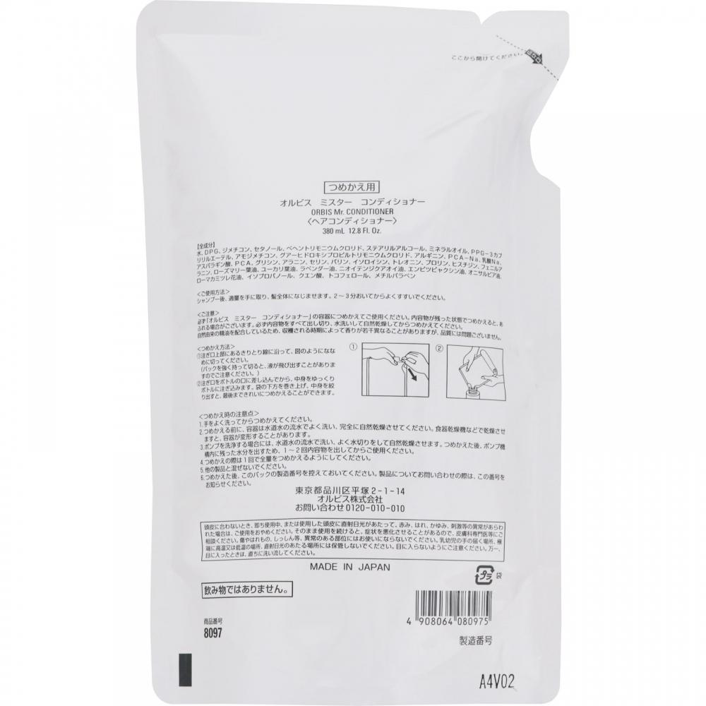 Оргес Мистер Мистер. Кондиционер Refill 380 мл Orges