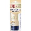 Media BB Cream S 02 35g Skin Makeup After Conditioning Your Skin with Toner, Take an Appropriate Amount and Smooth Over a Large Area, Starting