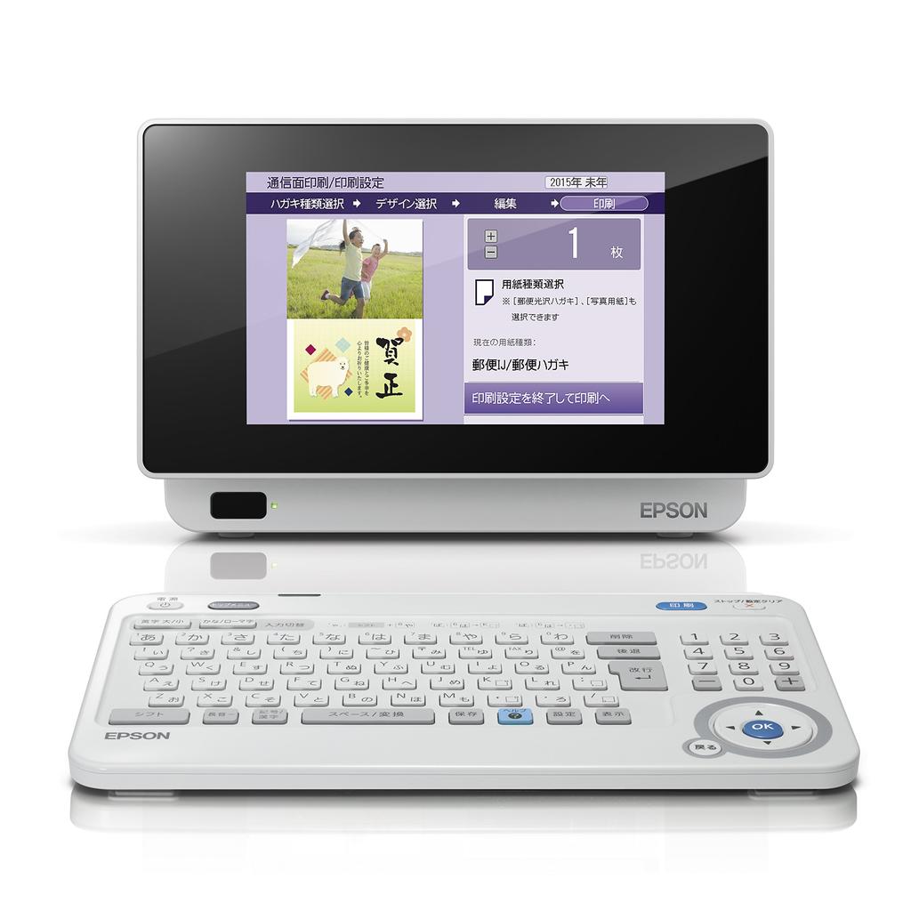 Старая модель компактного принтера Epson Colorio me Address Master E-850